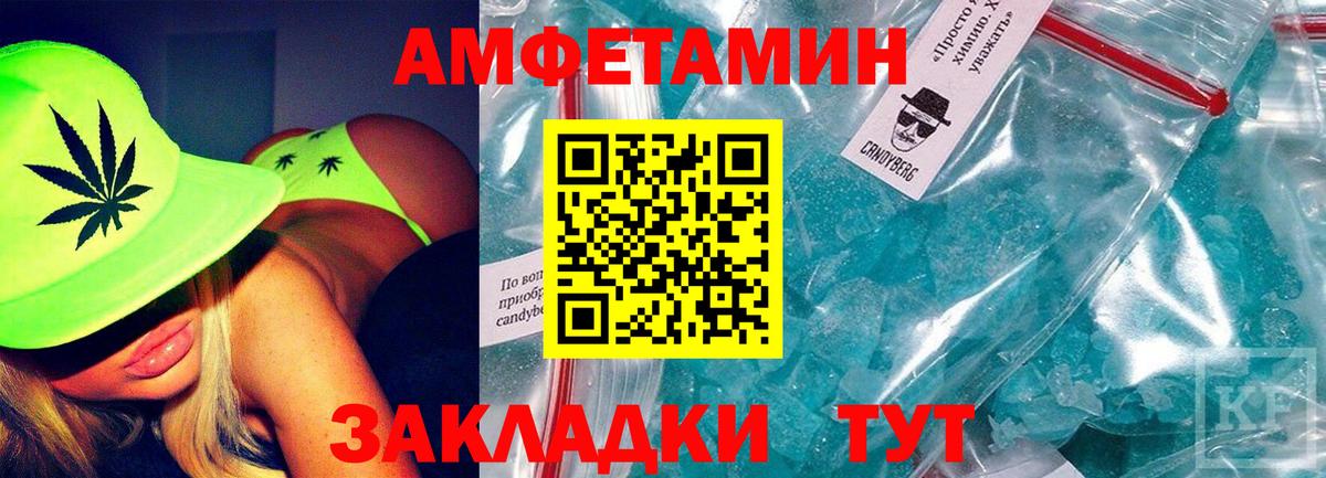 Amphetamine  Вход с VPN  Карасук  Амфетамин Premium 