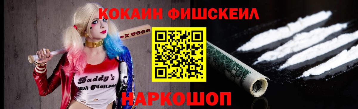 Кокаин  Cocaine VHQ  КОКАИН Боливия  Вход с VPN  Карасук 