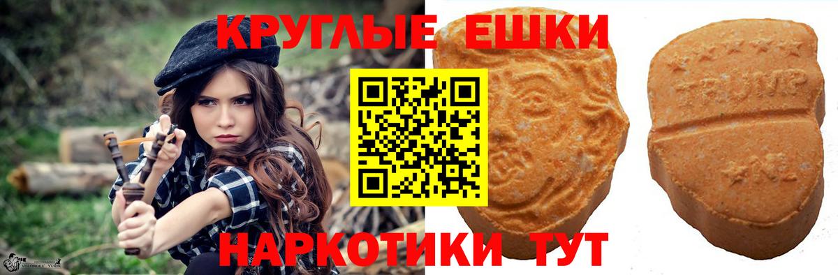 ЭКСТАЗИ VHQ  Вход с VPN  Карасук 