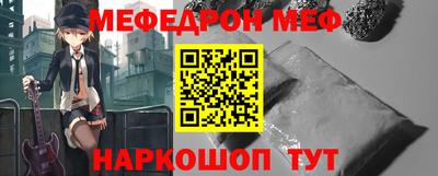 стаф Нарткала