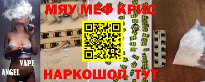 стаф Нарткала