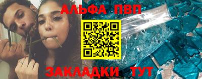 шишки Нальчик