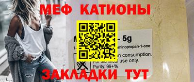 стаф Нарткала