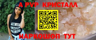 стаф Нарткала