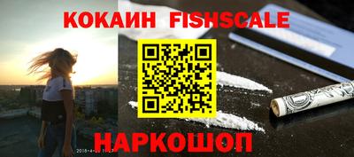 гидропоника Наро-Фоминск