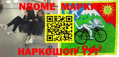 стаф Нарткала