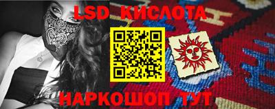 шишки Нальчик