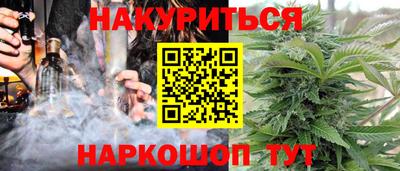 шишки Нальчик