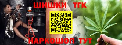 шишки Нальчик