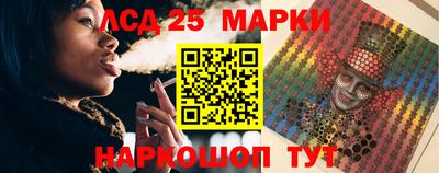 шишки Нальчик