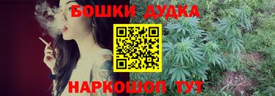 гидропоника Наро-Фоминск