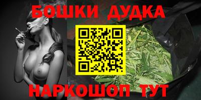 гидропоника Наро-Фоминск