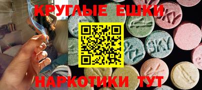 шишки Нальчик