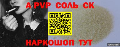 шишки Нальчик