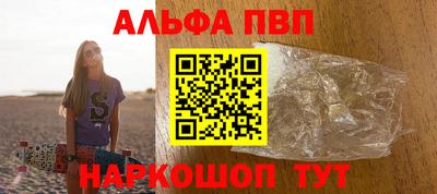 шишки Нальчик