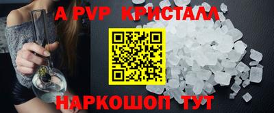 шишки Нальчик