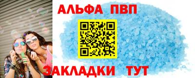 стаф Нарткала
