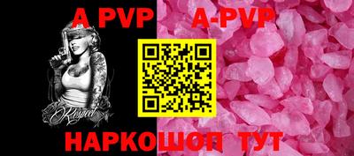 гидропоника Наро-Фоминск