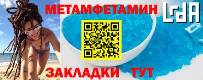 гидропоника Наро-Фоминск
