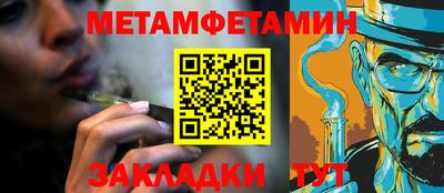 стаф Нарткала