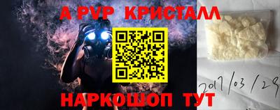 гидропоника Наро-Фоминск