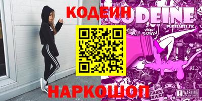 шишки Нальчик