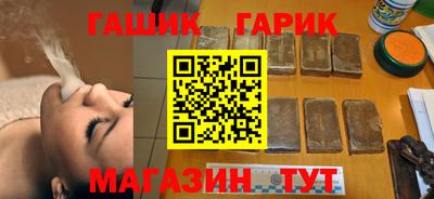 шишки Нальчик
