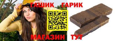 шишки Нальчик