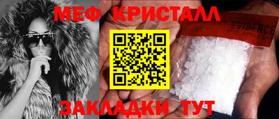 шишки Нальчик