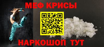 стаф Нарткала