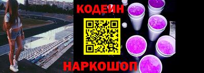шишки Нальчик