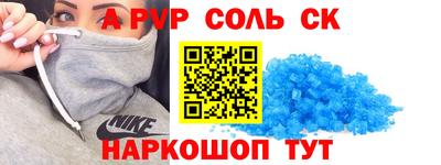 стаф Нарткала