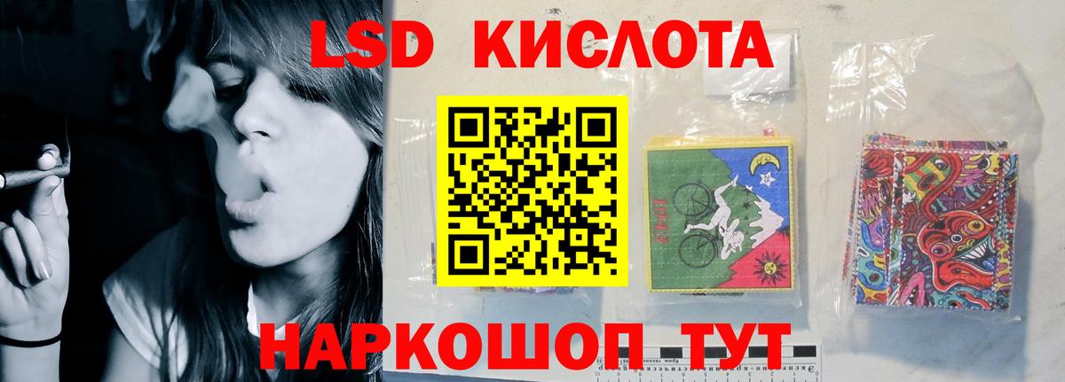 Карасук  LSD-25 экстази  Вход с VPN  Лсд 25 экстази ecstasy 