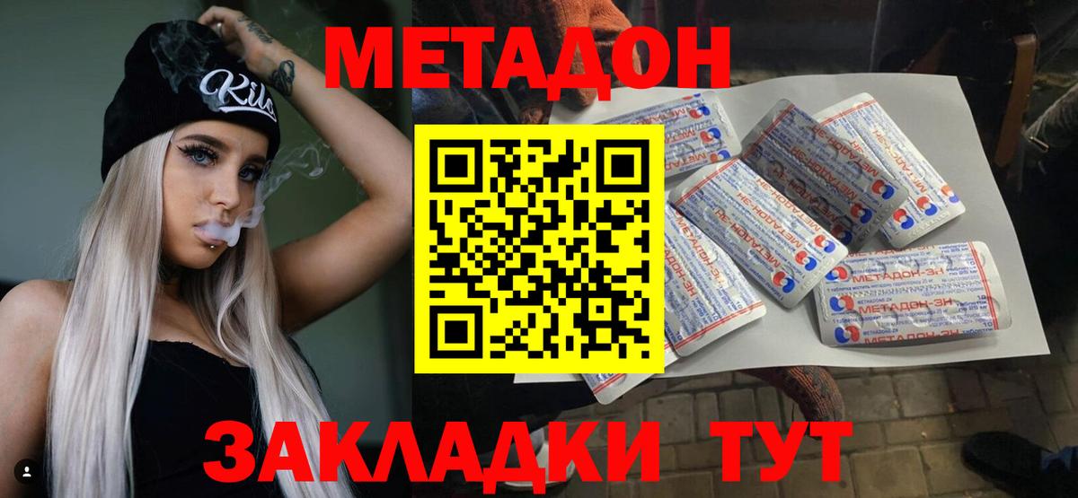 Метадон VHQ  Вход с VPN  blacksprut вход  МЕТАДОН VHQ  Карасук 