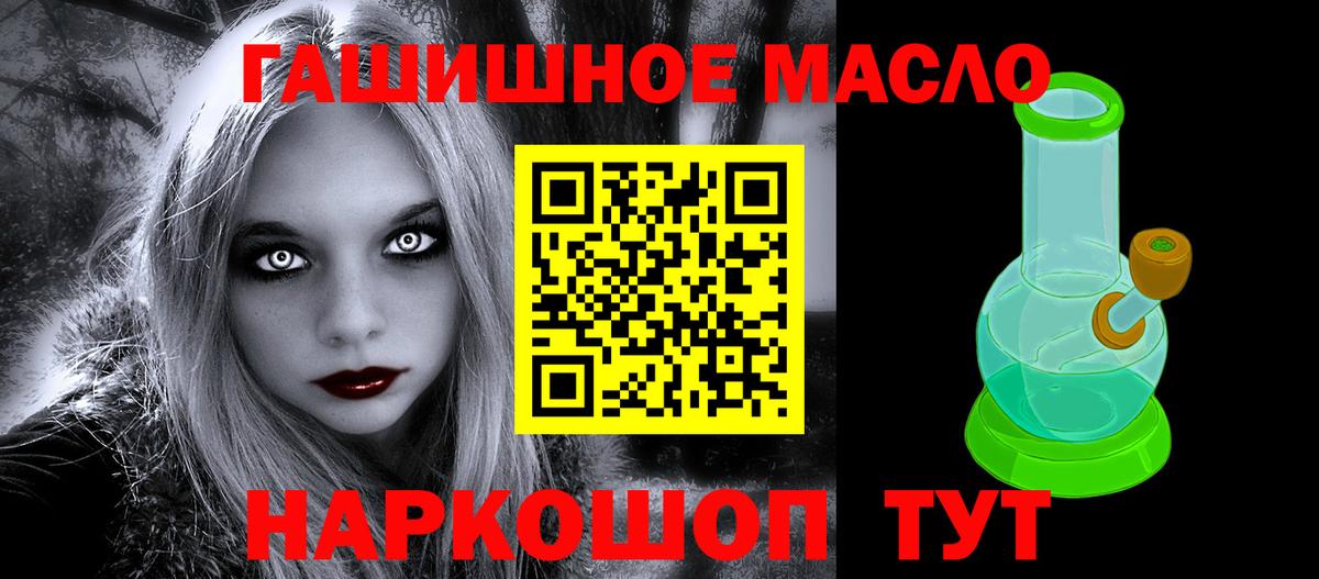 Дистиллят ТГК Wax  Вход с VPN  Карасук 